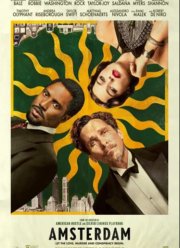 Амстердам (2022)