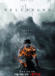 Зов ада (1-2 Сезон)