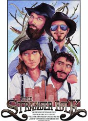 Незнакомцы (2017)