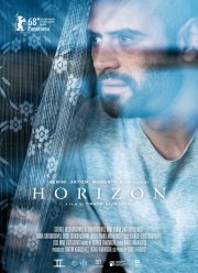 Горизонт (2018)
