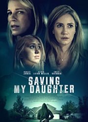 ������ ���� (2021)