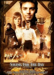 На черный день (2023)