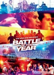 Короли танцпола (2013)