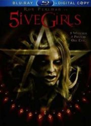 Схватка с демонами (2006)