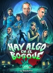 Нечто в лесу (2024)