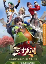 ��� �� ������ (2022)