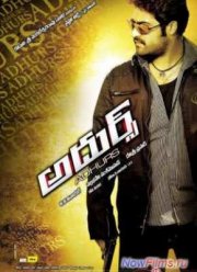 Великолепный (2010)