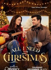 Все, что мне нужно на Рождество (2024)