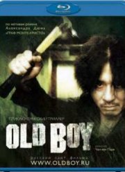 Олдбой (2003)