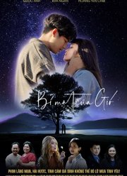 Тайна ветра (2019)