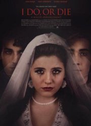 Соглашайся или умри (2020)