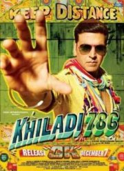 Игрок 786 (2012)