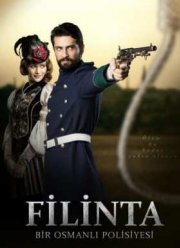 Великий сыщик Филинта (1-2 Сезон) (2017)