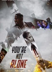 Ты не одна (2023)