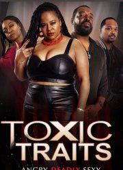 Токсичные черты (2024)