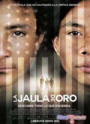 Золотая клетка (2013)