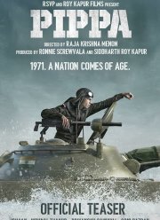 Пиппа (2023)