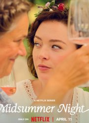 Ночь летнего солнцестояния (2024)