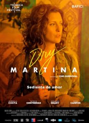 Мартини драй (2018)