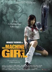 Девочка-пулемет (2008)