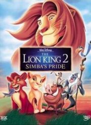 Король Лев 2: Гордость Симбы (1998)