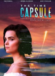 Капсула времени (2022)