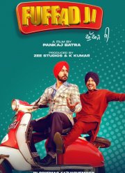 Война зятьёв (2021)