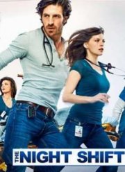 Ночная смена (1-4 Сезон) (2015)