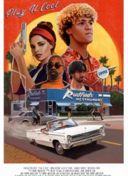 Не дергайся (2021)