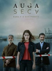 Сухая вода (1-2 Сезон)