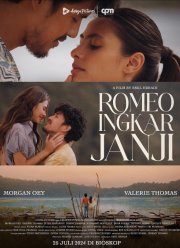 �������� ����� (2024)