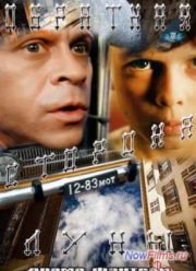 Обратная сторона Луны (2015)