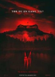 Темный лес 2 (2015)