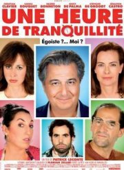 Час тишины / Ни минуты покоя (2014)