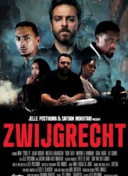 ����� �� �������� (2025)