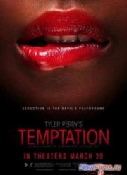 Семейный консультант (2013)