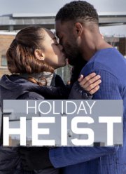 Праздничное ограбление (2019)
