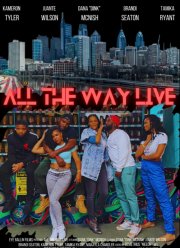 Жить на полную (2023)