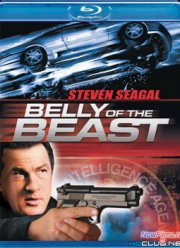 Охота на зверя (2003)