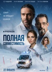 ������ ������������� (2026)