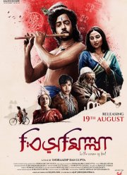 Бисмиллах (2022)