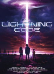 Код молнии (2025)