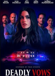 ����������� ������ (2024)