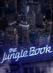 Книга Джунглей (2022)