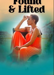 Понять и простить (2022)