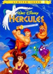 Геркулес (1997)