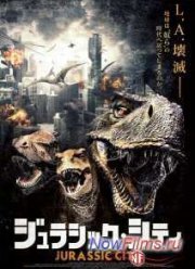 Город Юрского периода / Ловушка Юрского периода (2015)