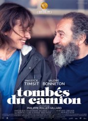 Из-под палы (2024)