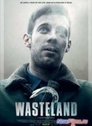 Пустошь (2012)