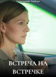 ������� �� �������� (2024)